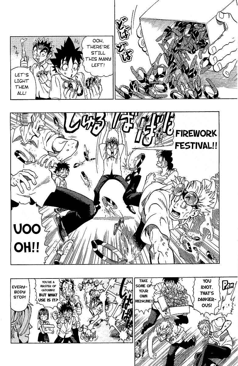 Page 17 Chapter 115 Eyeshield 21