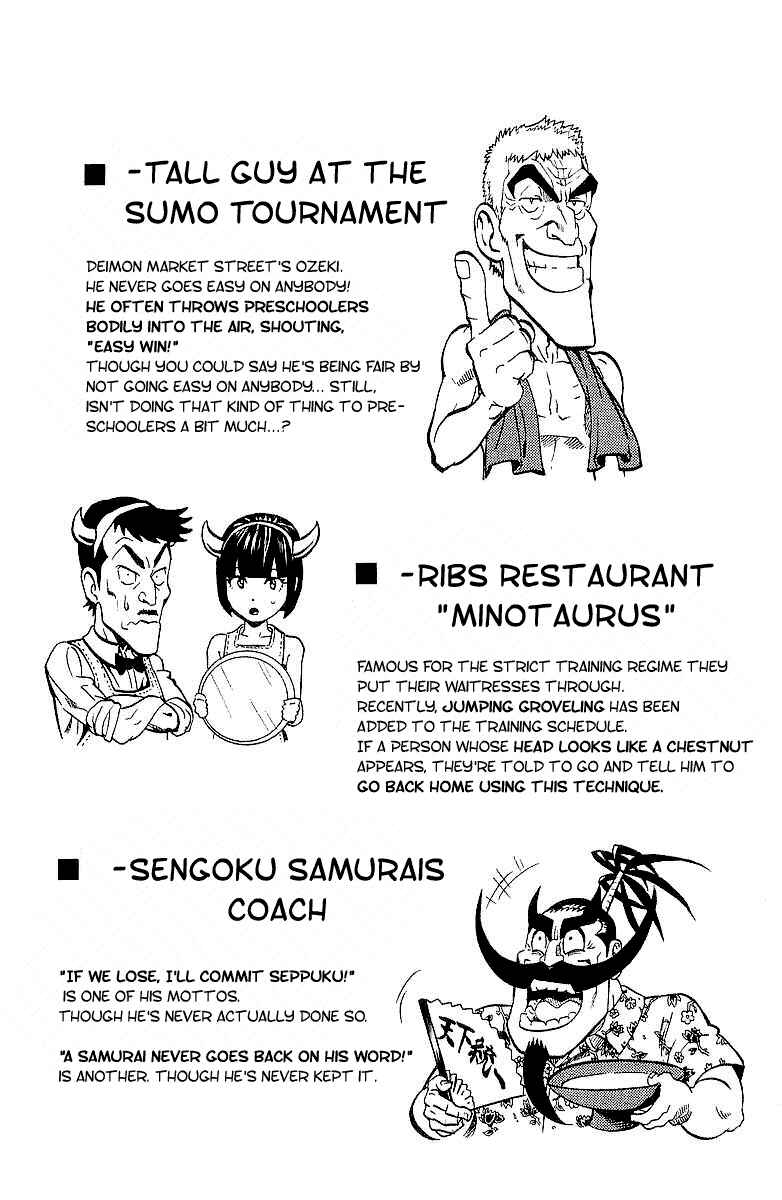 Page 24 Chapter 115 Eyeshield 21
