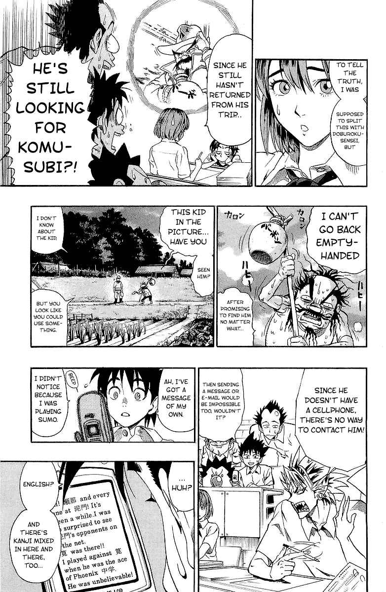 Page 3 Chapter 115 Eyeshield 21