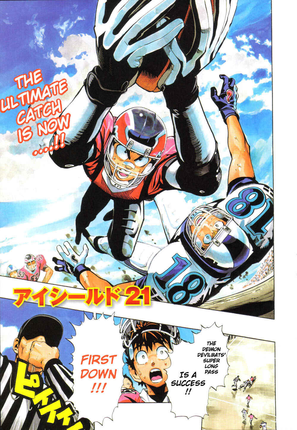 Page 3 Chapter 226 Eyeshield 21