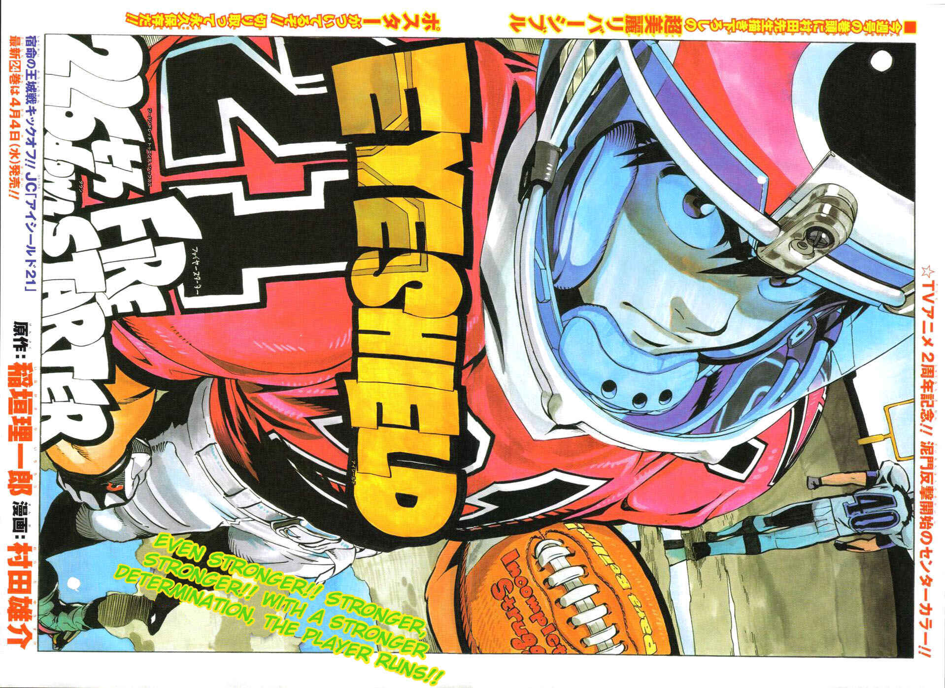Page 4 Chapter 226 Eyeshield 21