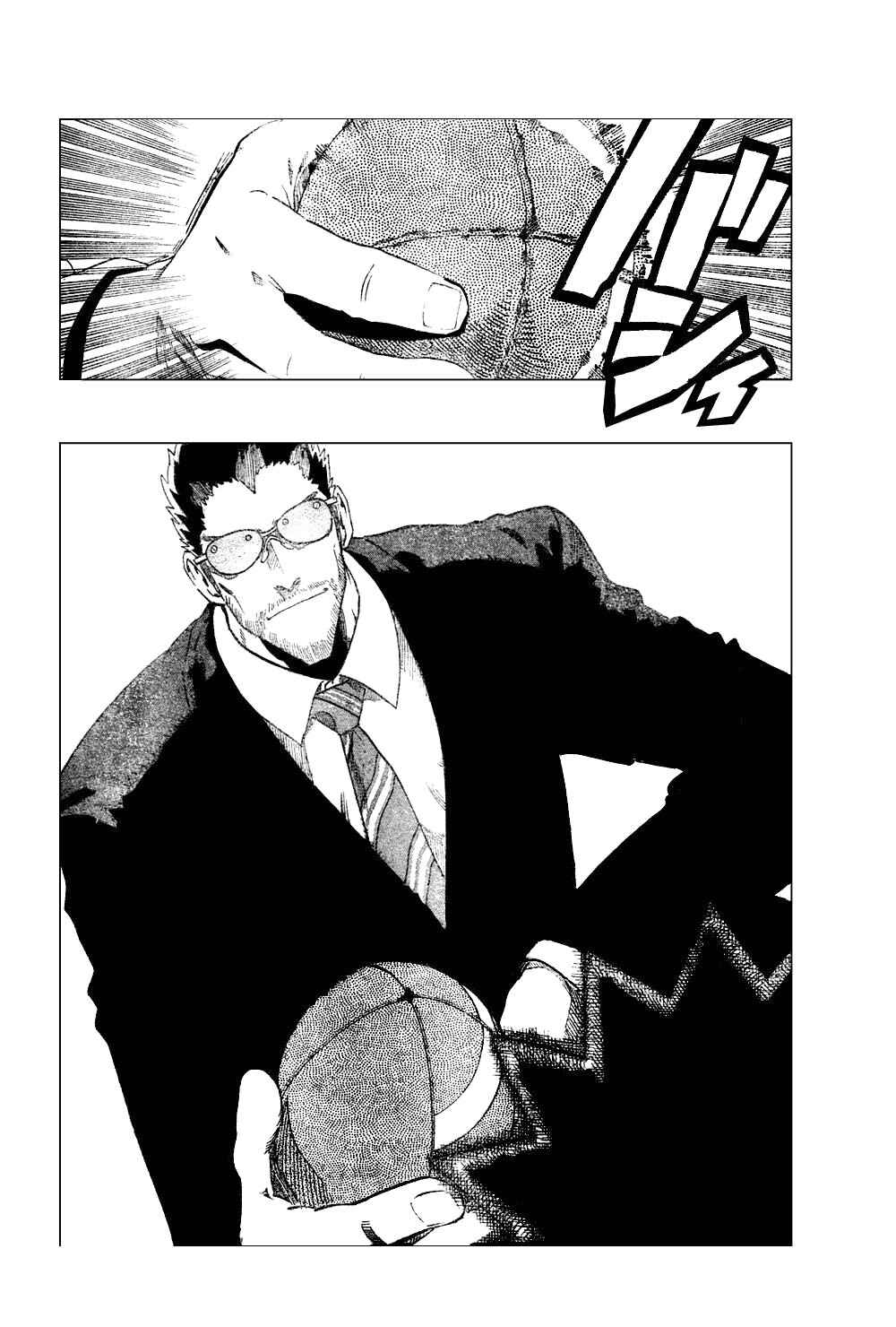 Page 8 Chapter 226 Eyeshield 21