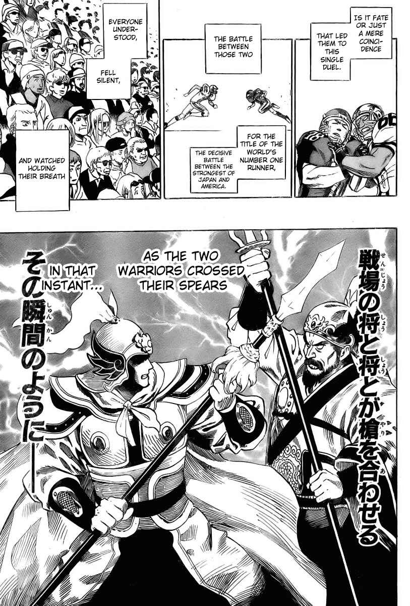 Page 7 Chapter 322 Eyeshield 21