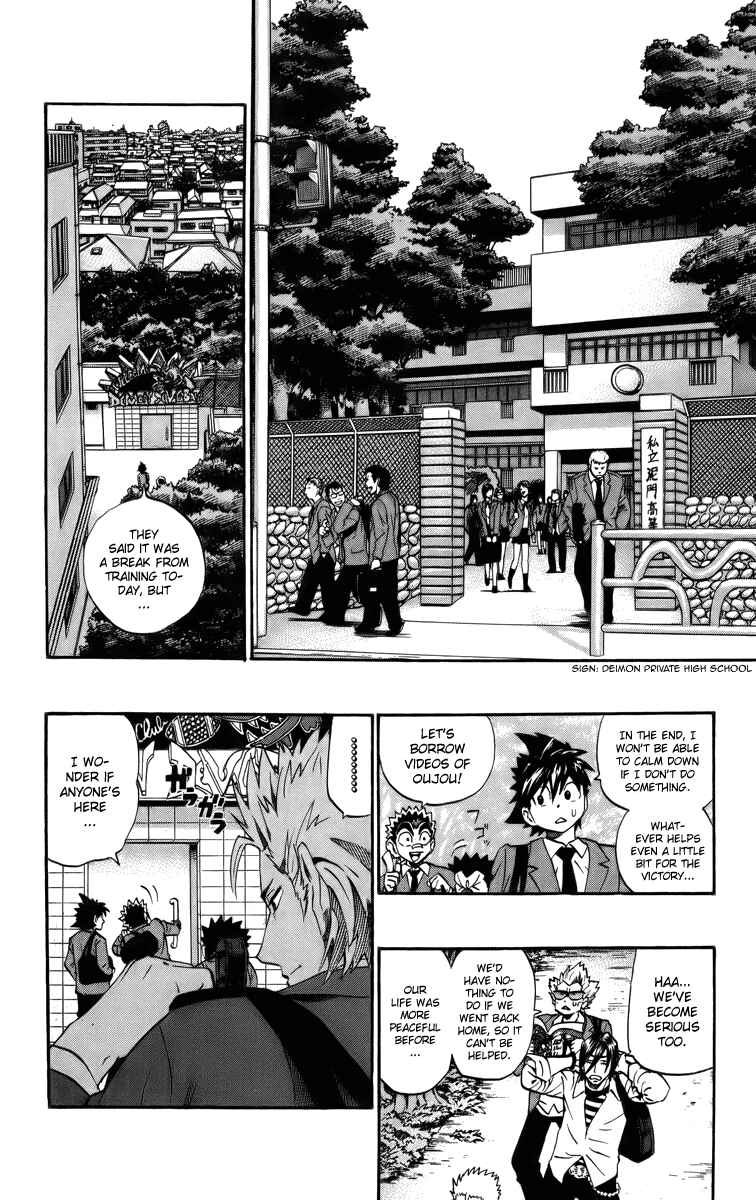 Page 12 Chapter 205 Eyeshield 21