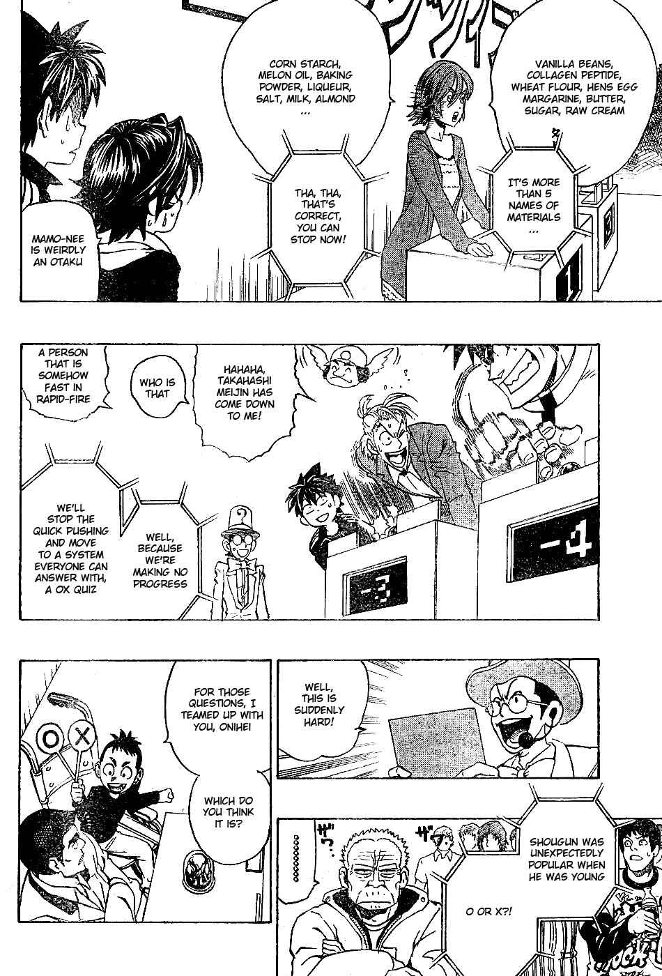 Page 12 Chapter 206 Eyeshield 21