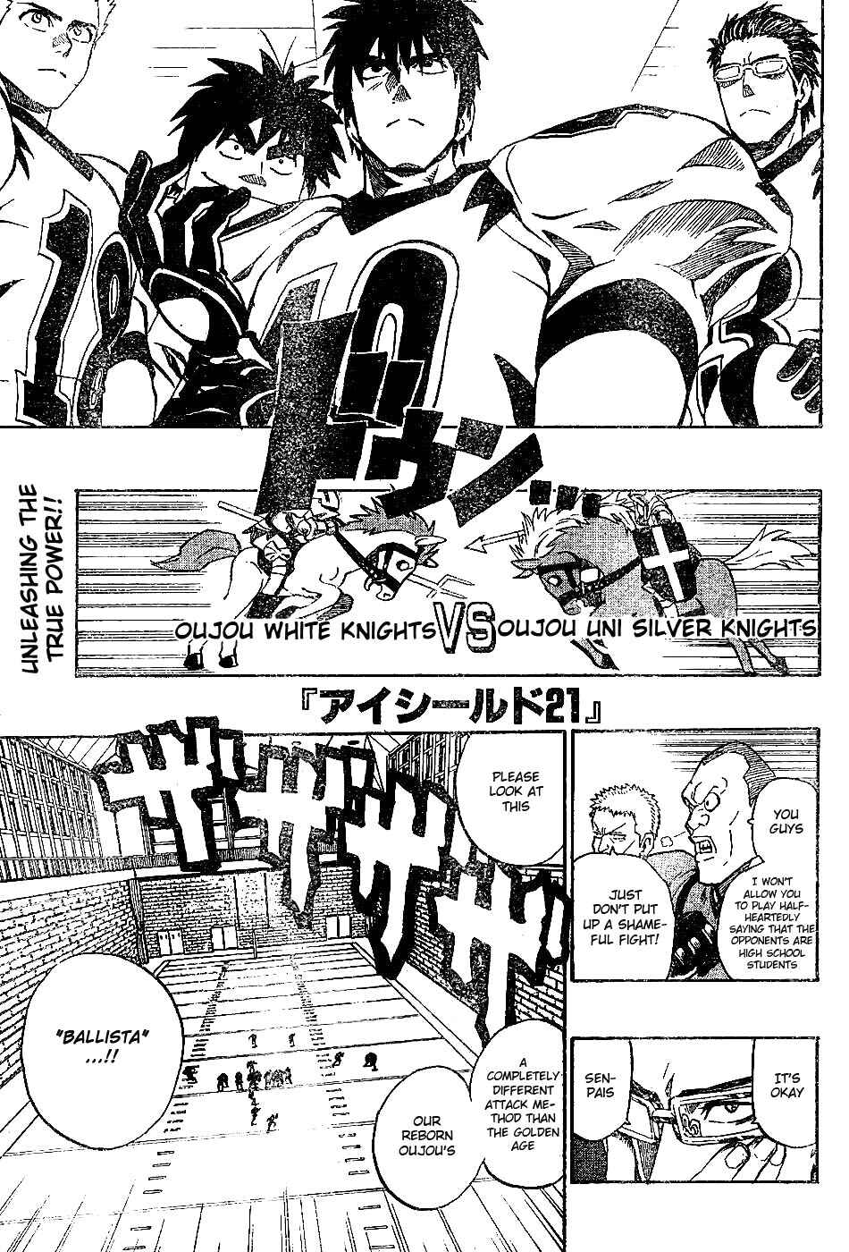 Page 2 Chapter 206 Eyeshield 21