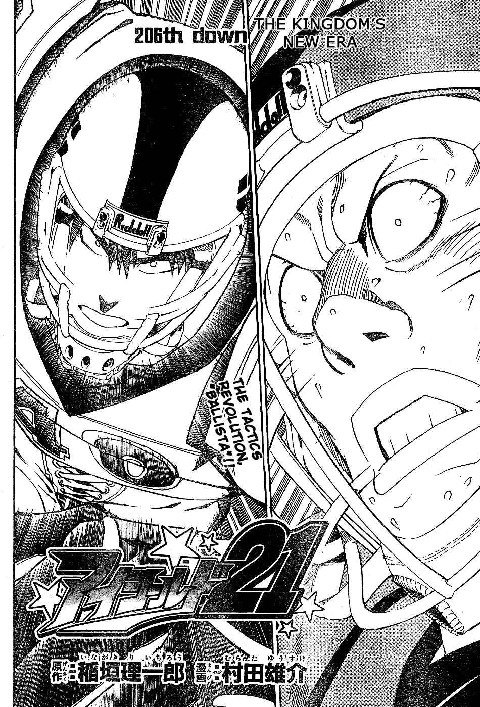 Page 3 Chapter 206 Eyeshield 21