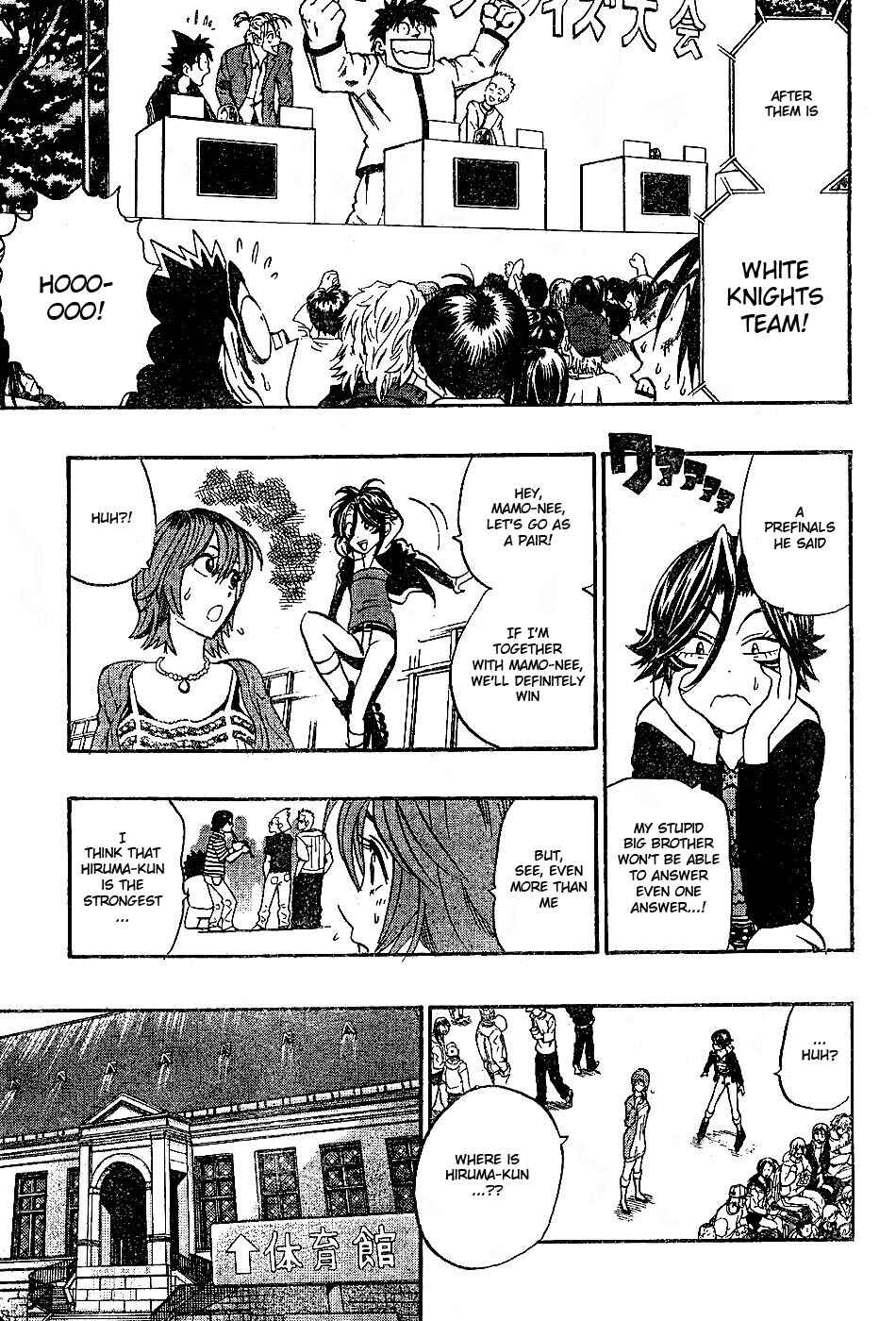 Page 7 Chapter 206 Eyeshield 21