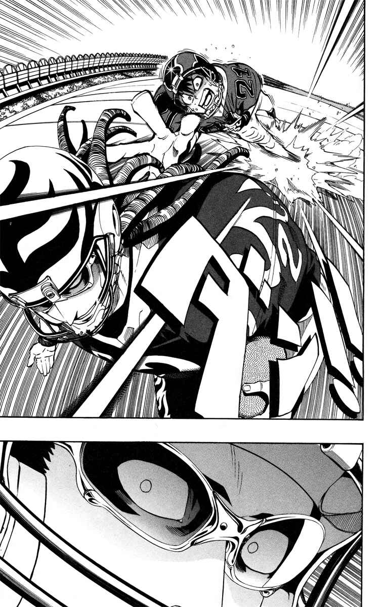 Page 12 Chapter 183 Eyeshield 21