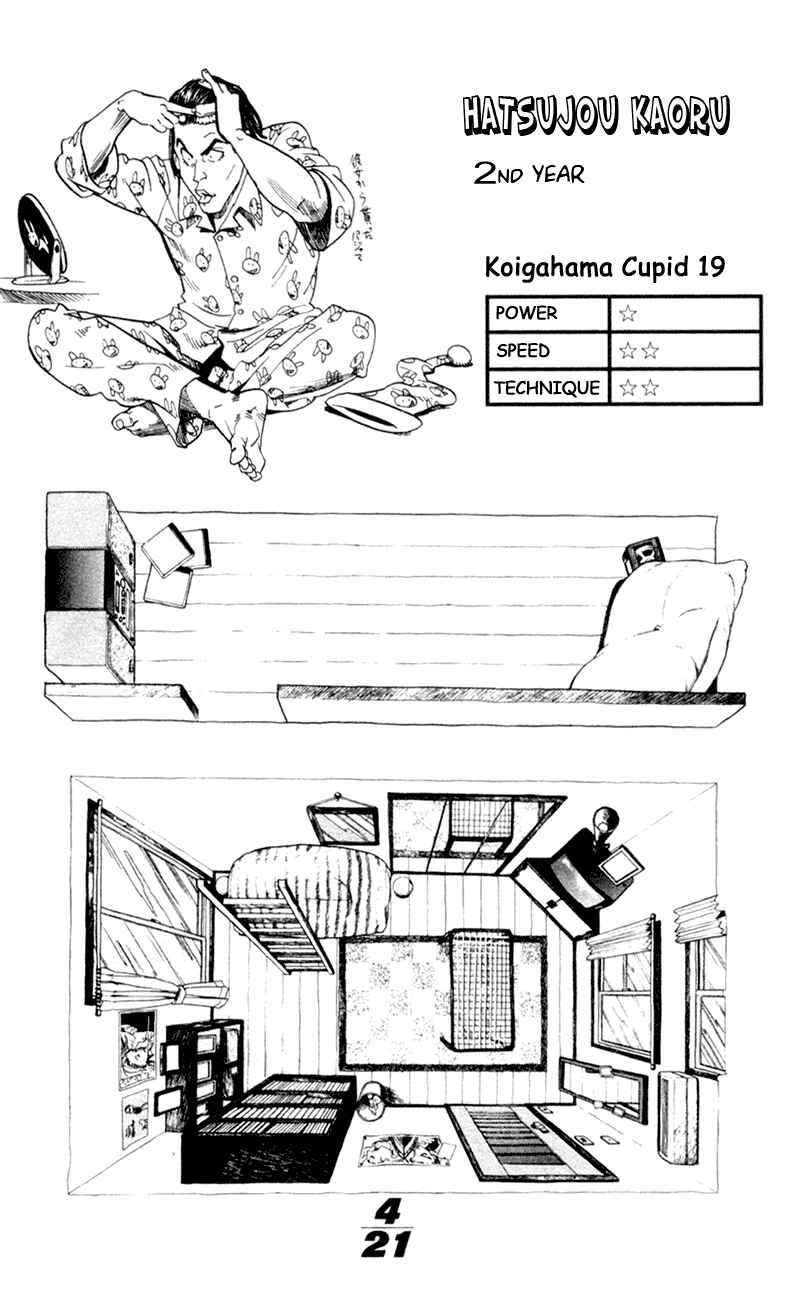 Page 18 Chapter 4 Eyeshield 21