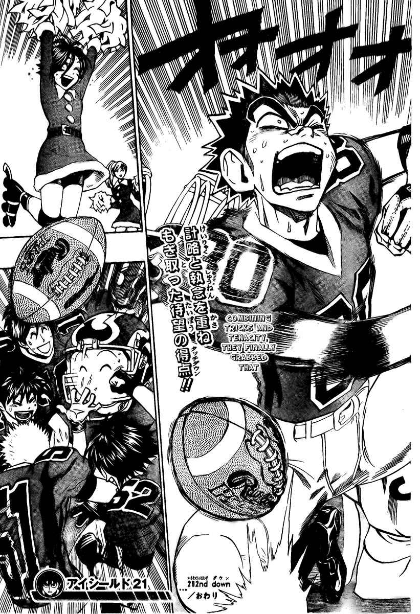 Page 17 Chapter 292 Eyeshield 21