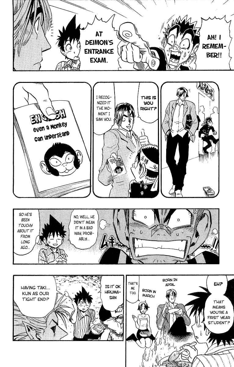 Page 17 Chapter 85 Eyeshield 21