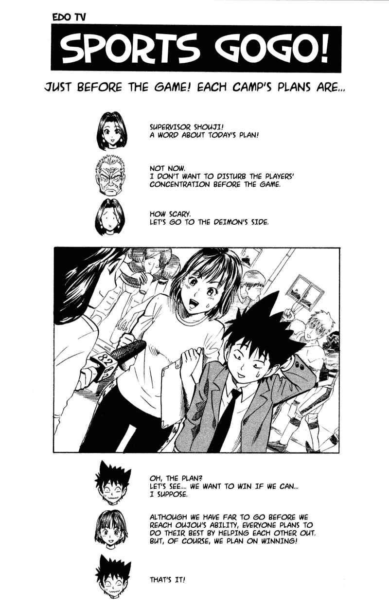 Page 23 Chapter 10 Eyeshield 21