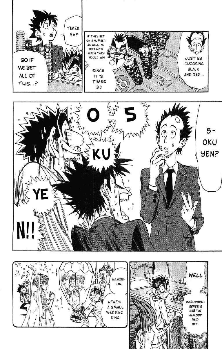 Page 13 Chapter 88 Eyeshield 21