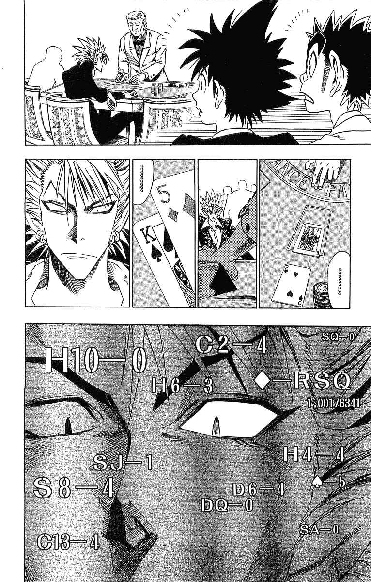 Page 17 Chapter 88 Eyeshield 21