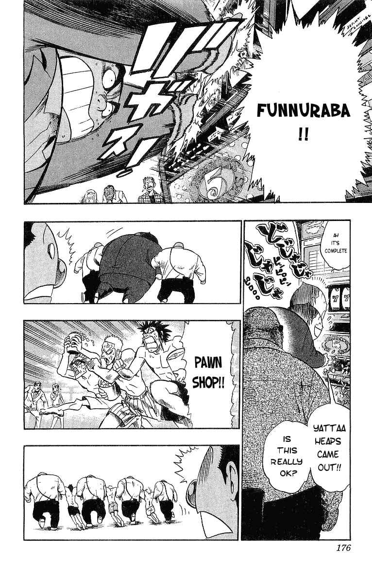 Page 7 Chapter 88 Eyeshield 21