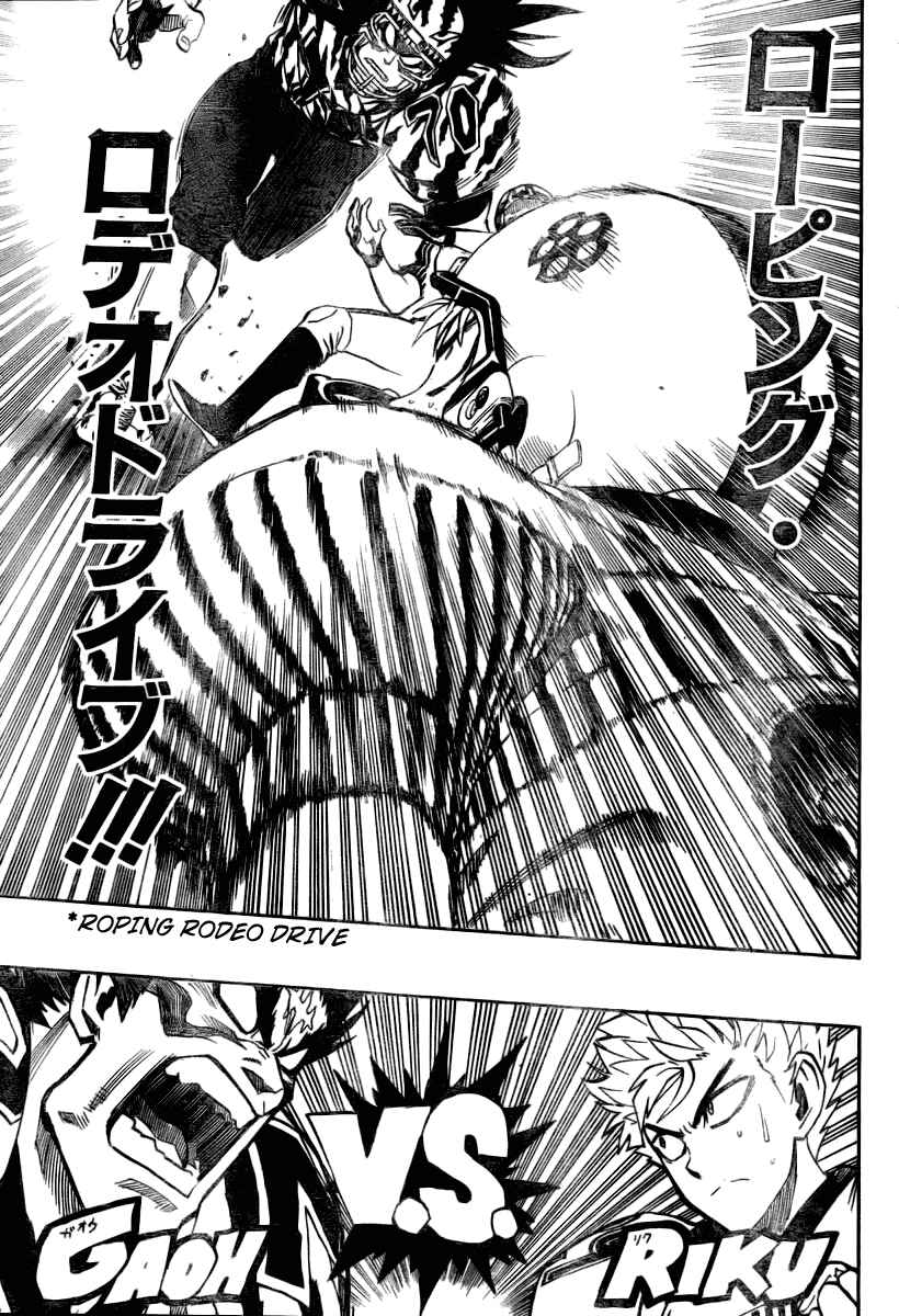 Page 10 Chapter 246 Eyeshield 21