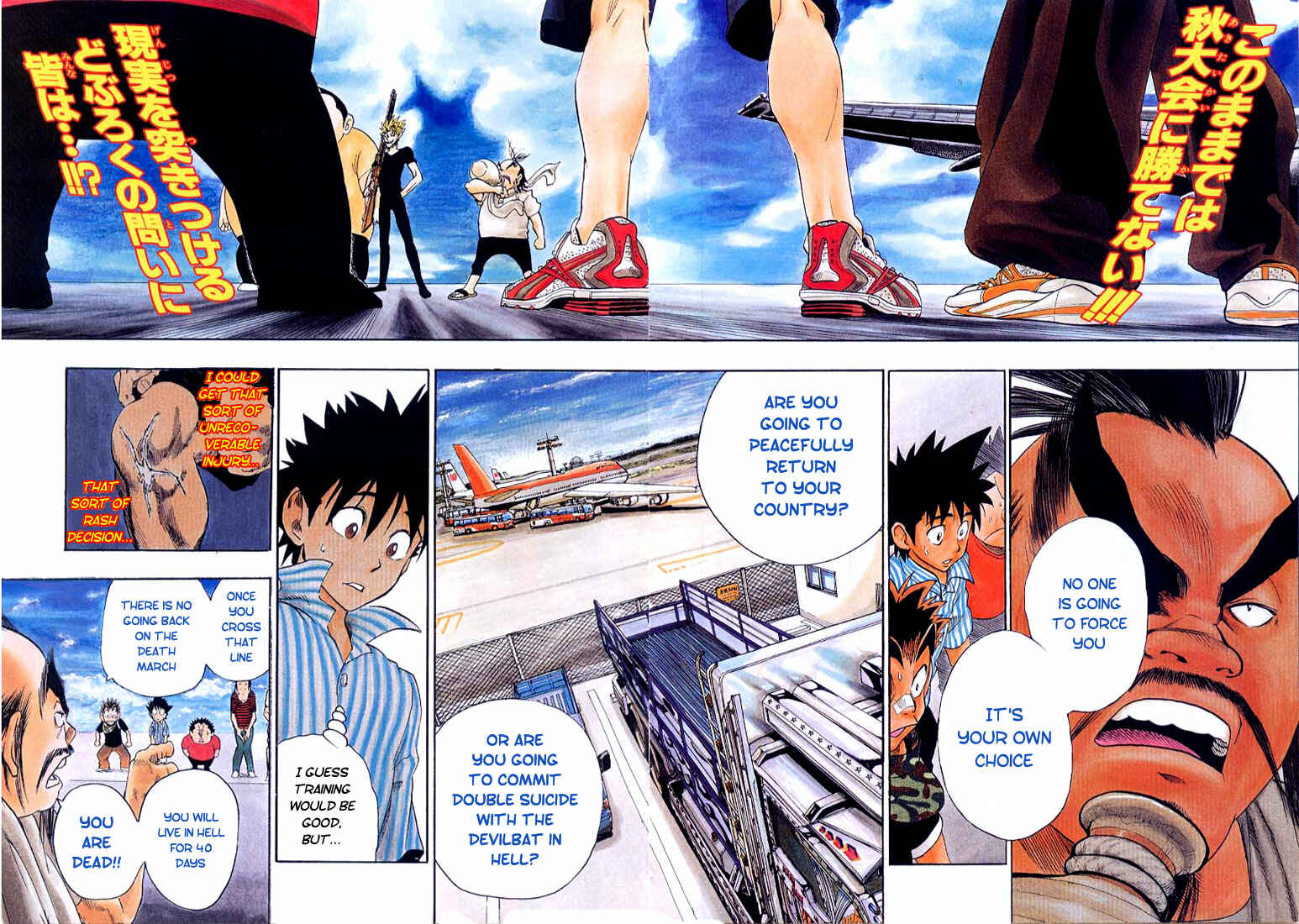 Page 3 Chapter 77 Eyeshield 21