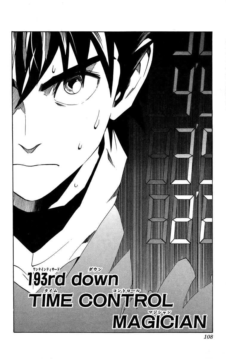 Page 3 Chapter 193 Eyeshield 21