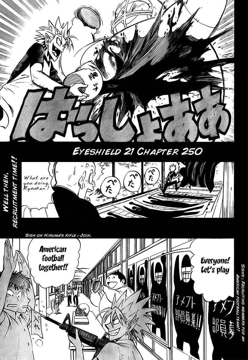 Page 1 Chapter 250 Eyeshield 21