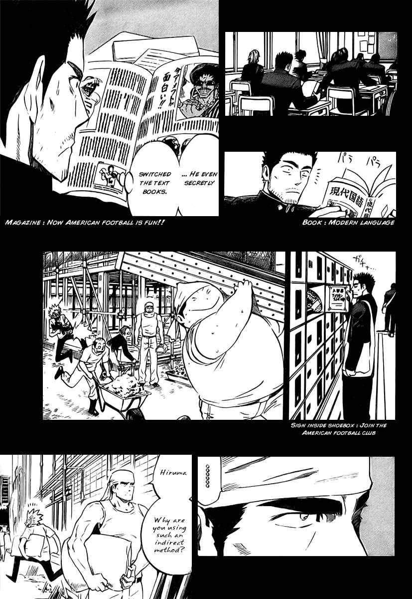 Page 13 Chapter 250 Eyeshield 21