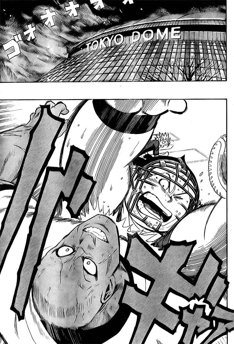 Page 17 Chapter 250 Eyeshield 21
