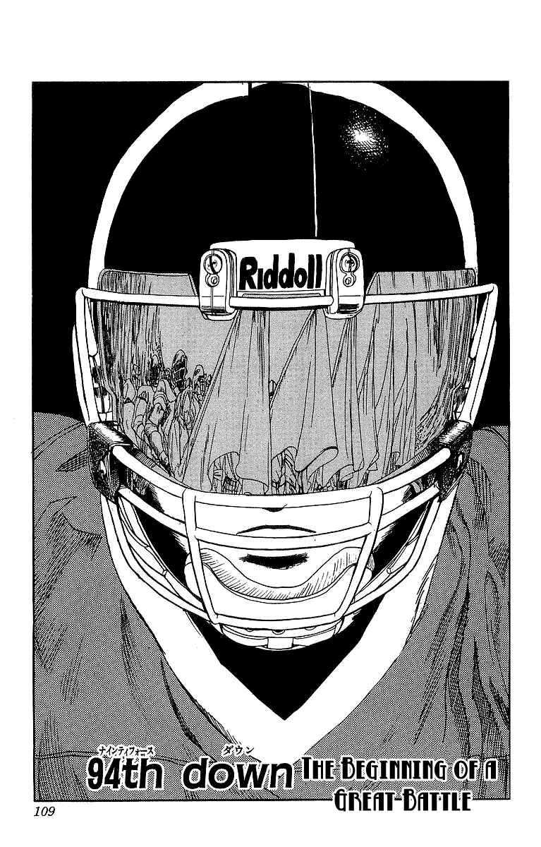 Page 1 Chapter 94 Eyeshield 21