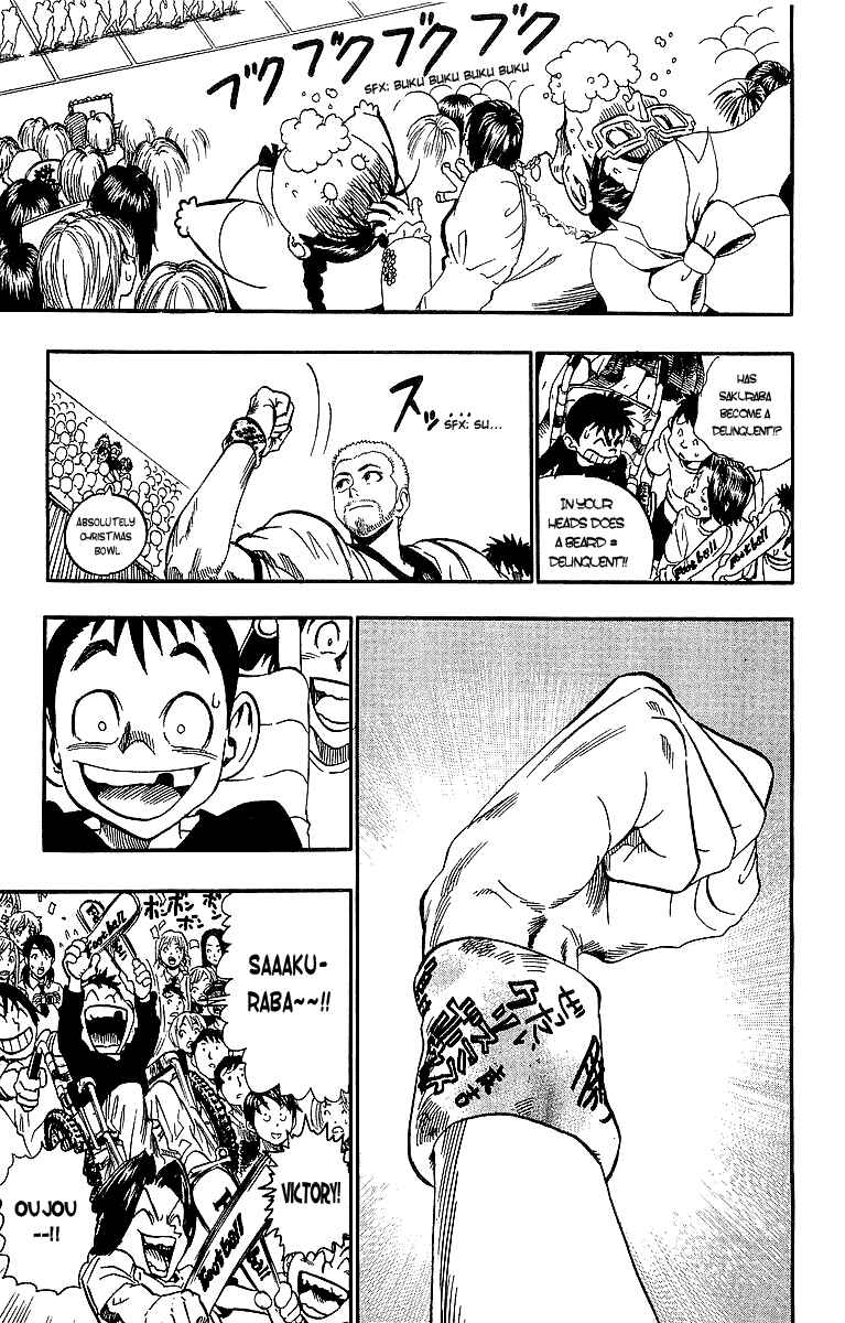 Page 15 Chapter 94 Eyeshield 21
