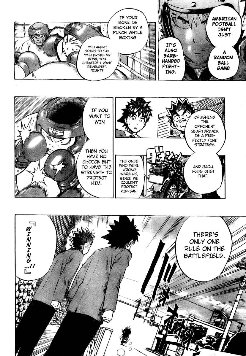 Page 12 Chapter 251 Eyeshield 21