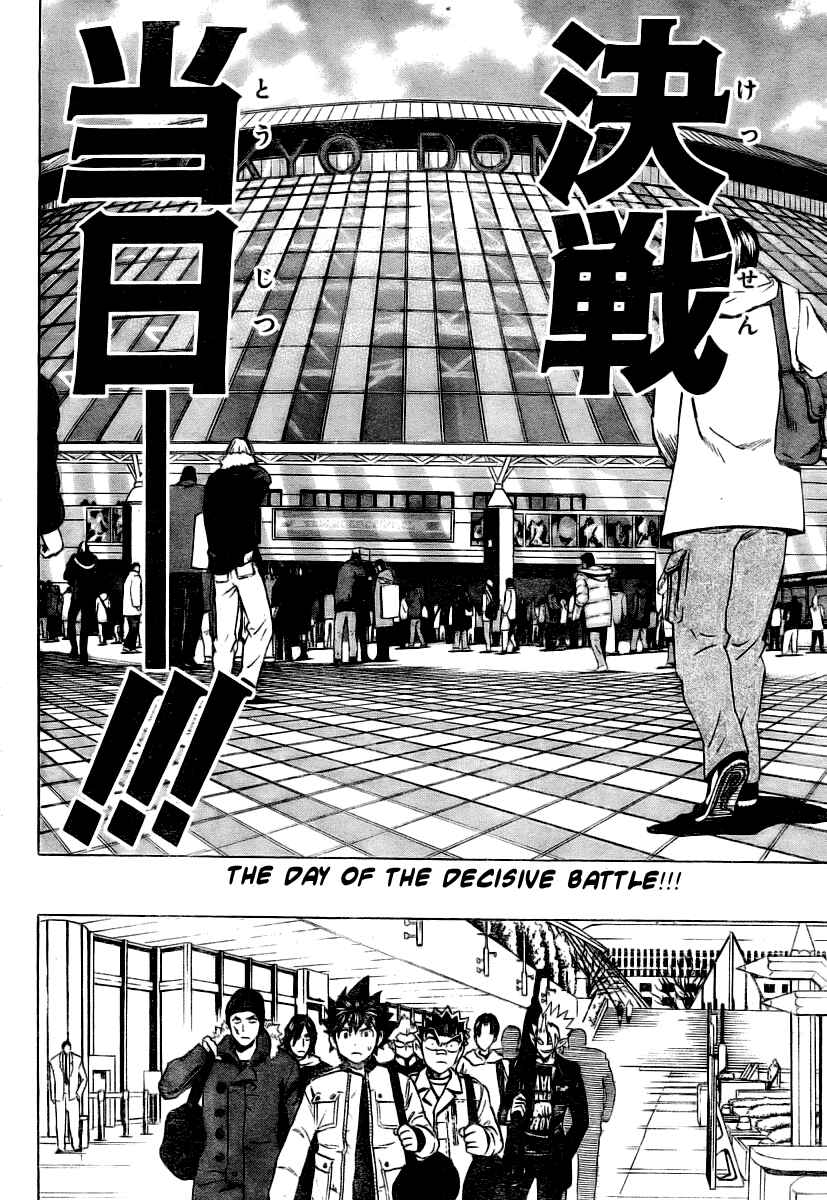 Page 18 Chapter 251 Eyeshield 21