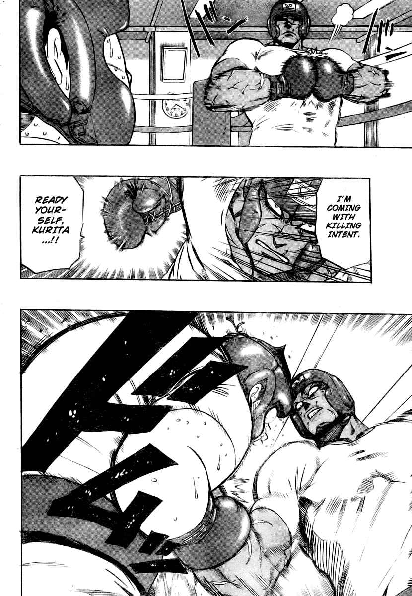 Page 2 Chapter 251 Eyeshield 21