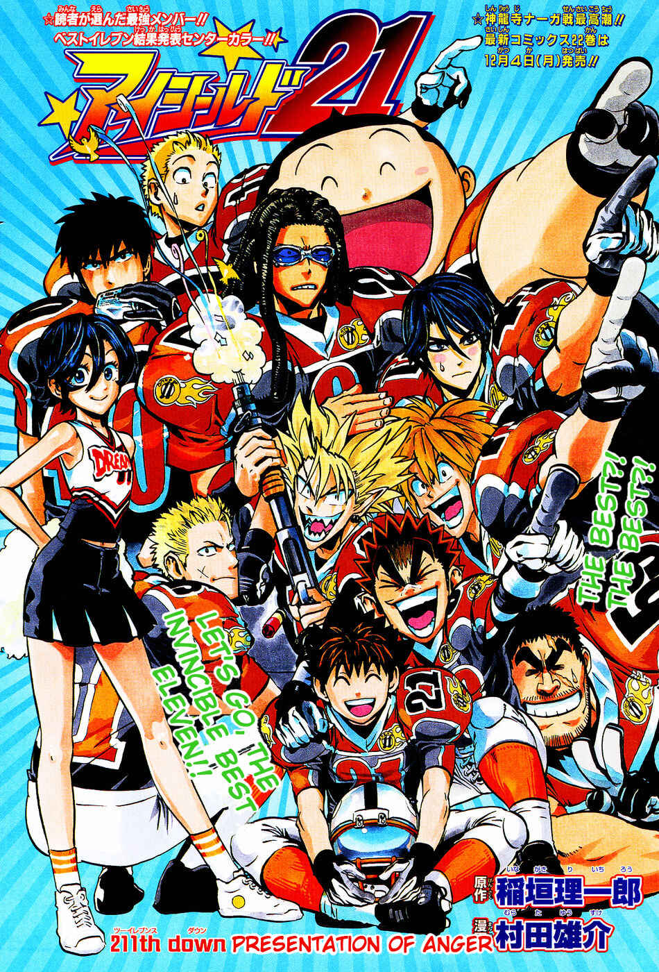 Page 2 Chapter 211 Eyeshield 21