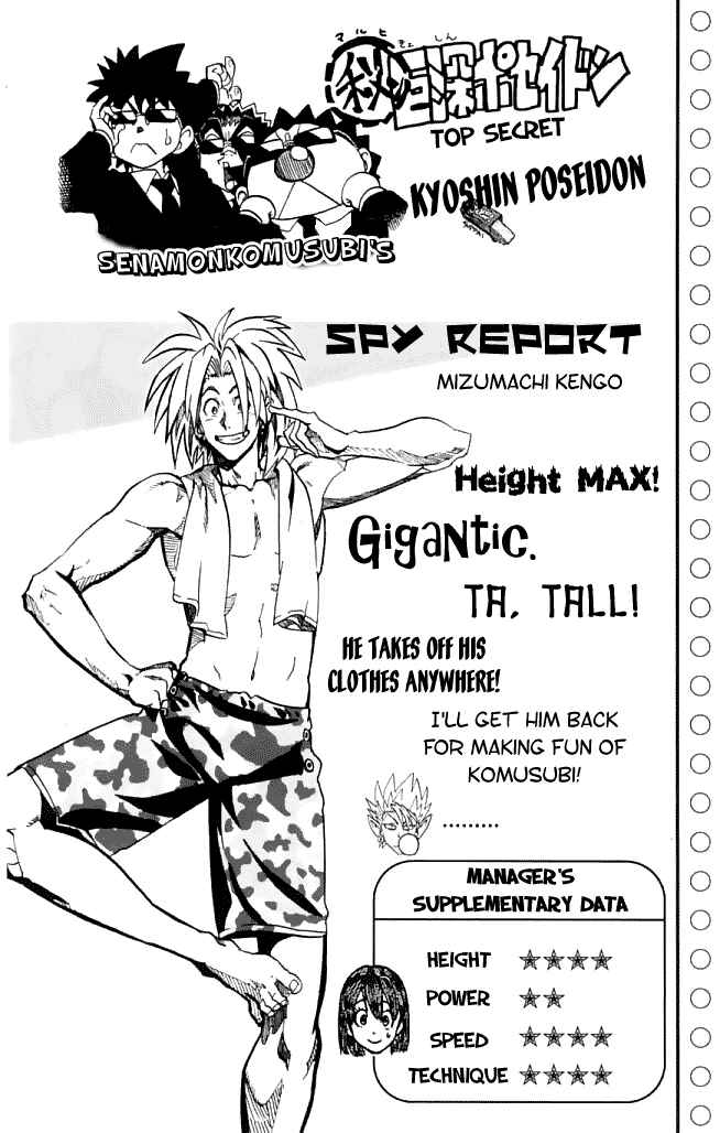 Page 22 Chapter 116 Eyeshield 21