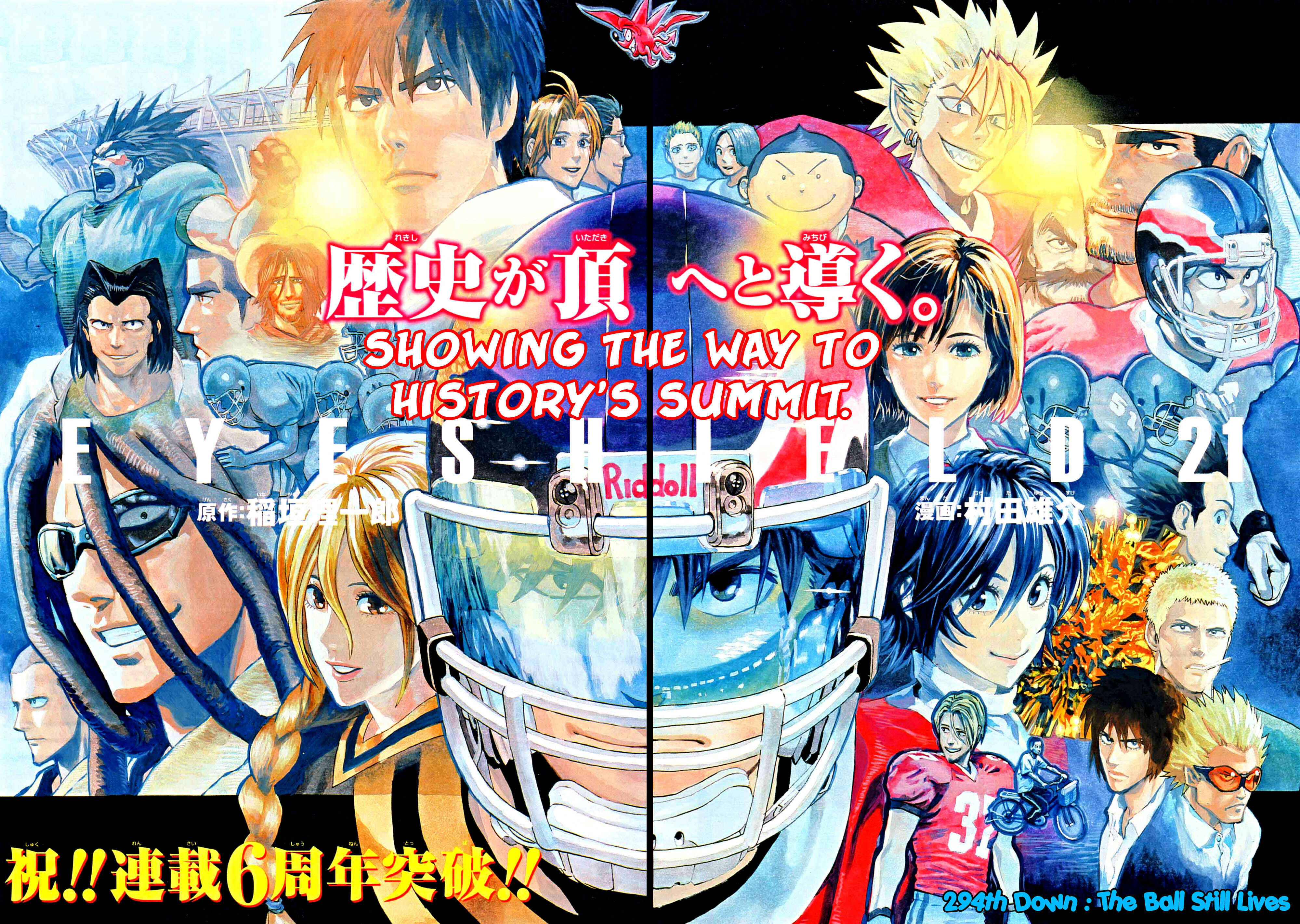 Page 4 Chapter 294 Eyeshield 21
