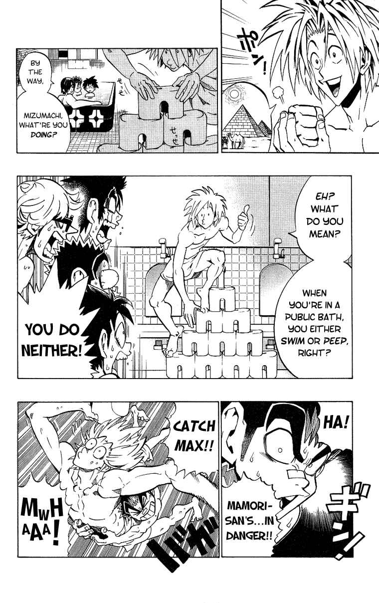 Page 12 Chapter 153 Eyeshield 21
