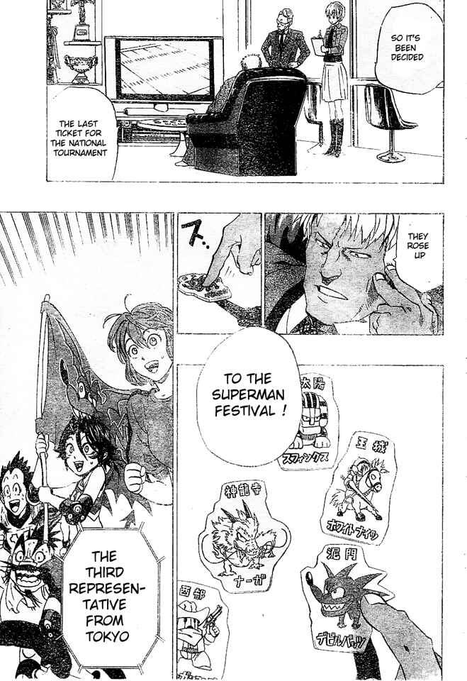 Page 15 Chapter 165 Eyeshield 21