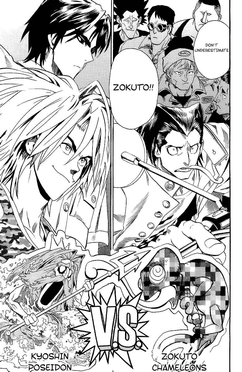 Page 19 Chapter 109 Eyeshield 21