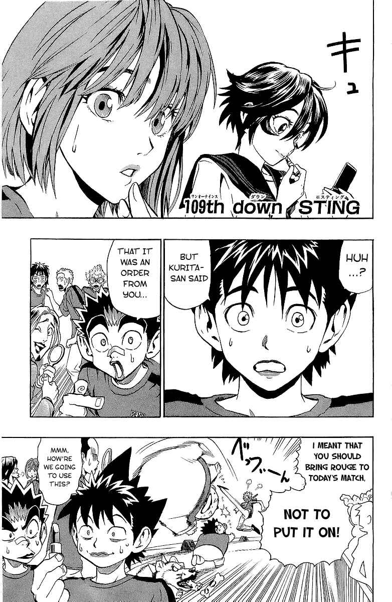 Page 2 Chapter 109 Eyeshield 21