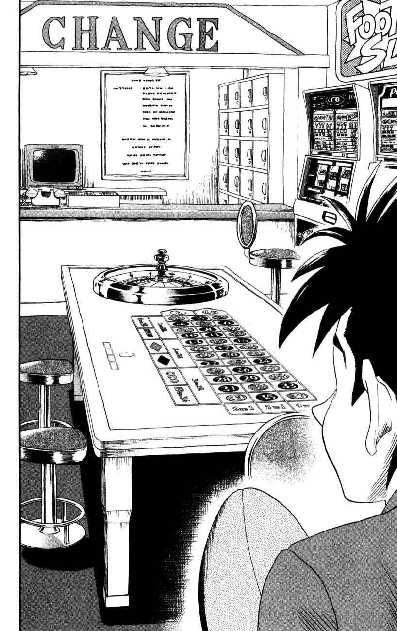 Page 12 Chapter 21 Eyeshield 21