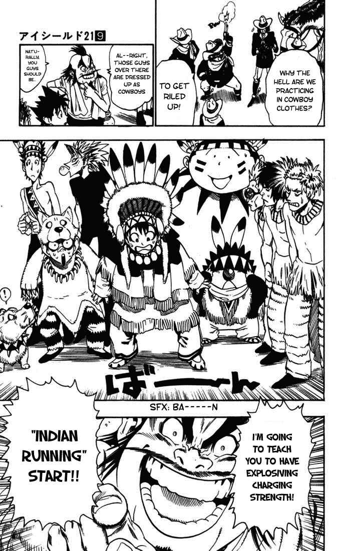 Page 18 Chapter 75 Eyeshield 21