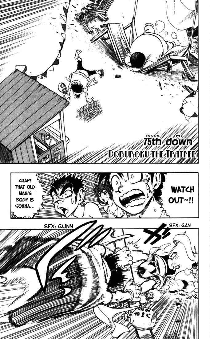 Page 2 Chapter 75 Eyeshield 21