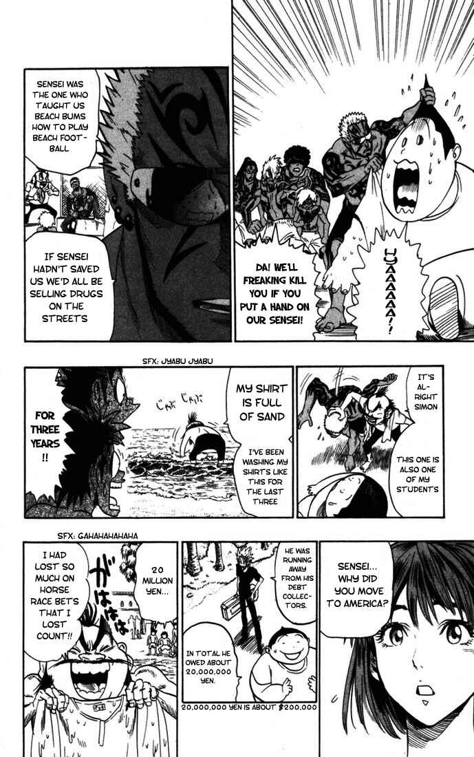 Page 5 Chapter 75 Eyeshield 21