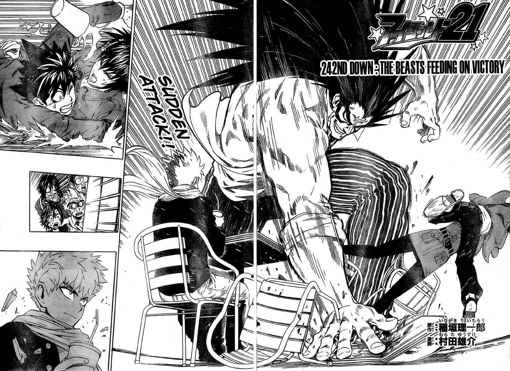 Page 2 Chapter 242 Eyeshield 21