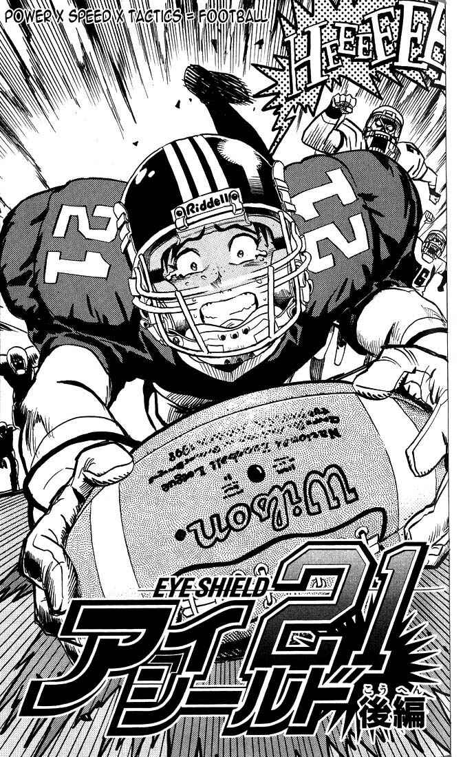 Page 33 Chapter Unknown_ae79 Eyeshield 21