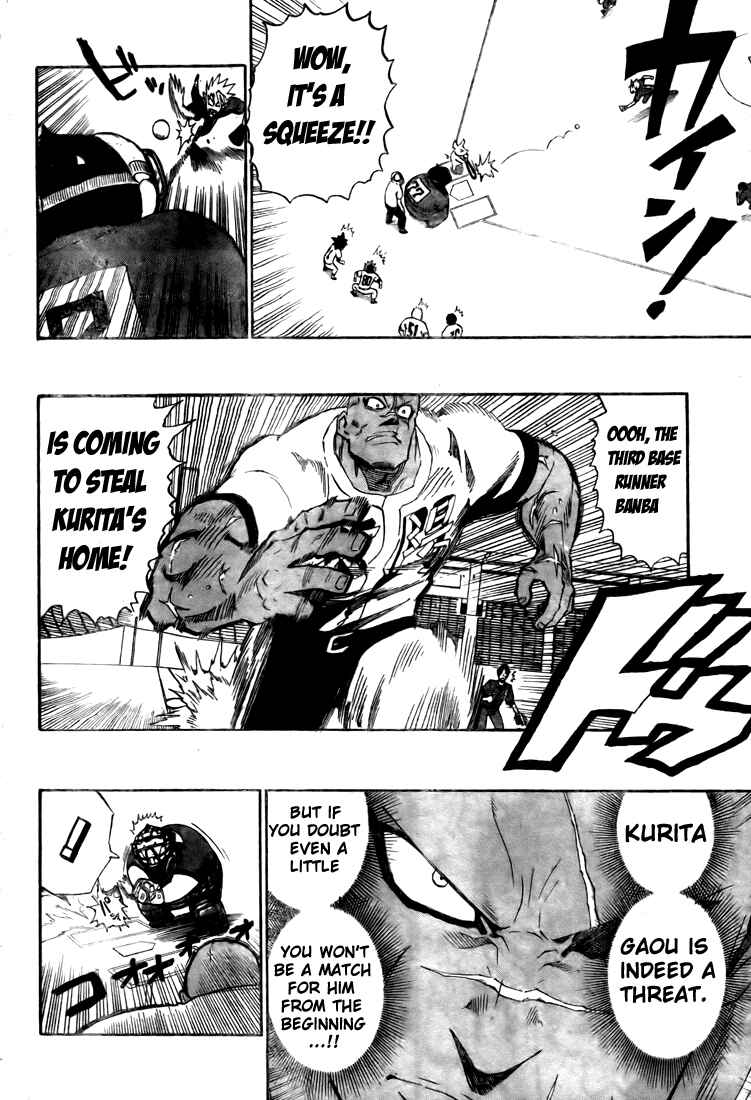 Page 16 Chapter 247 Eyeshield 21