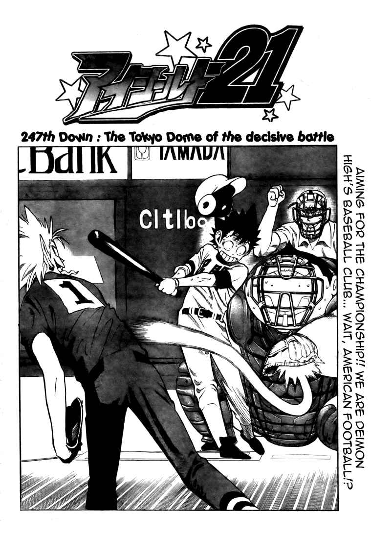 Page 5 Chapter 247 Eyeshield 21