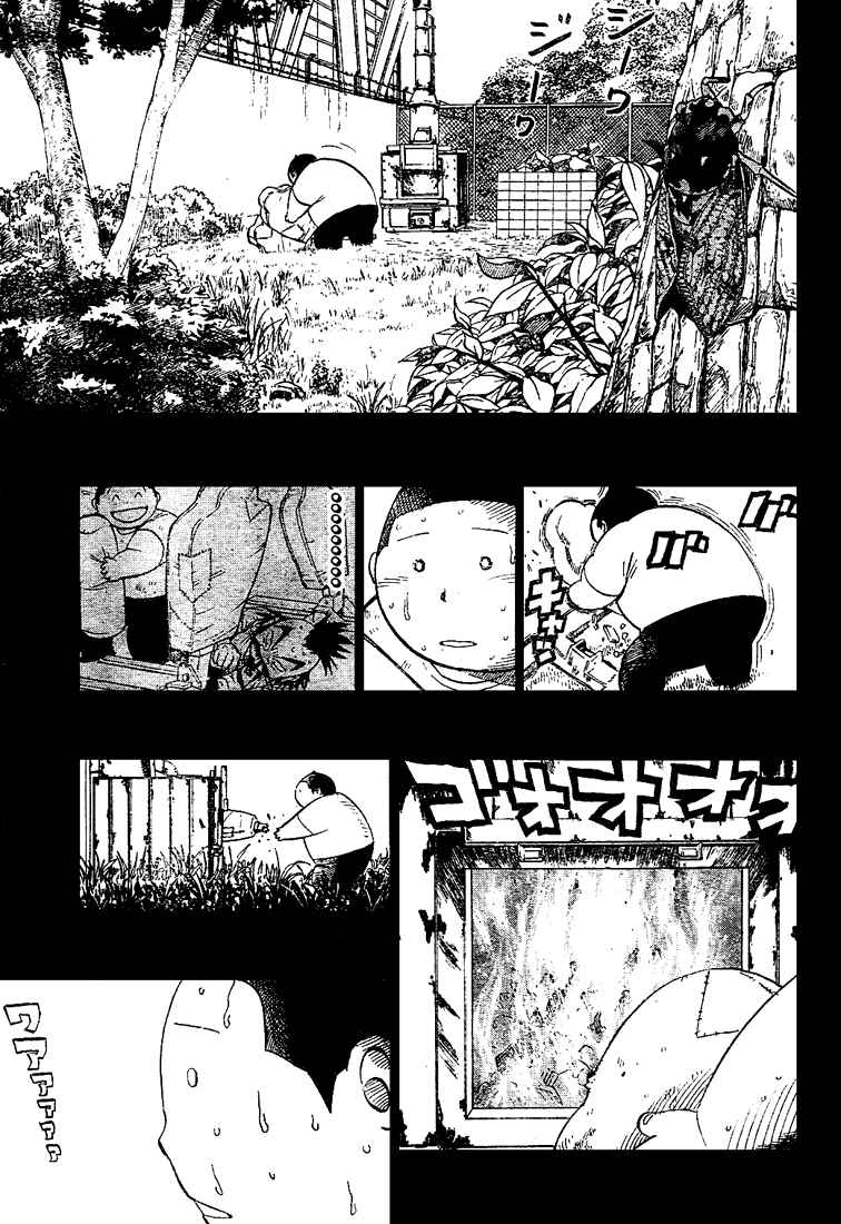 Page 6 Chapter 249 Eyeshield 21