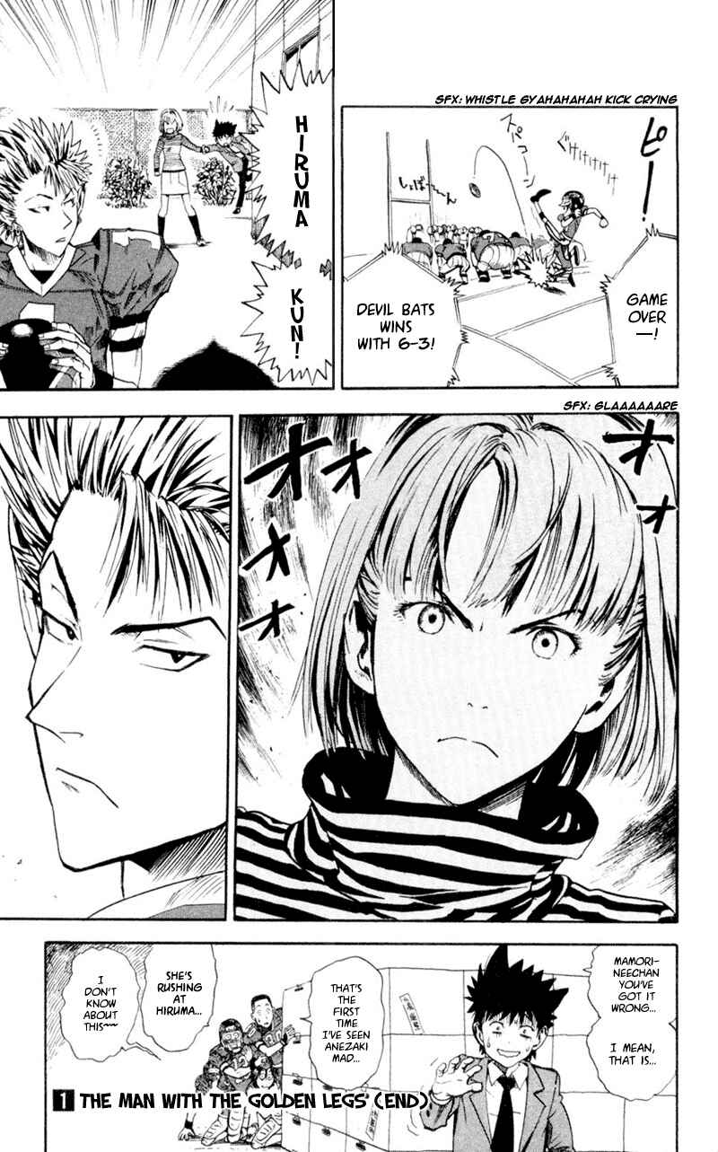 Page 17 Chapter 7 Eyeshield 21
