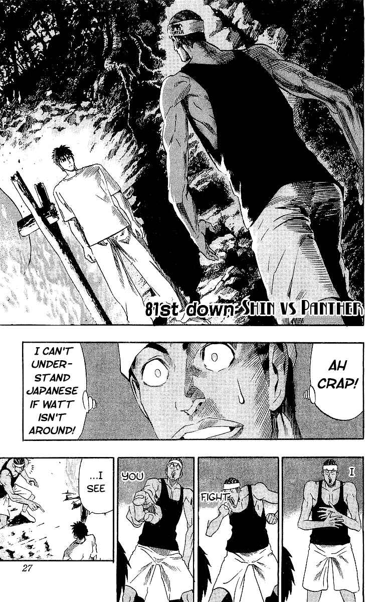 Page 1 Chapter 81 Eyeshield 21