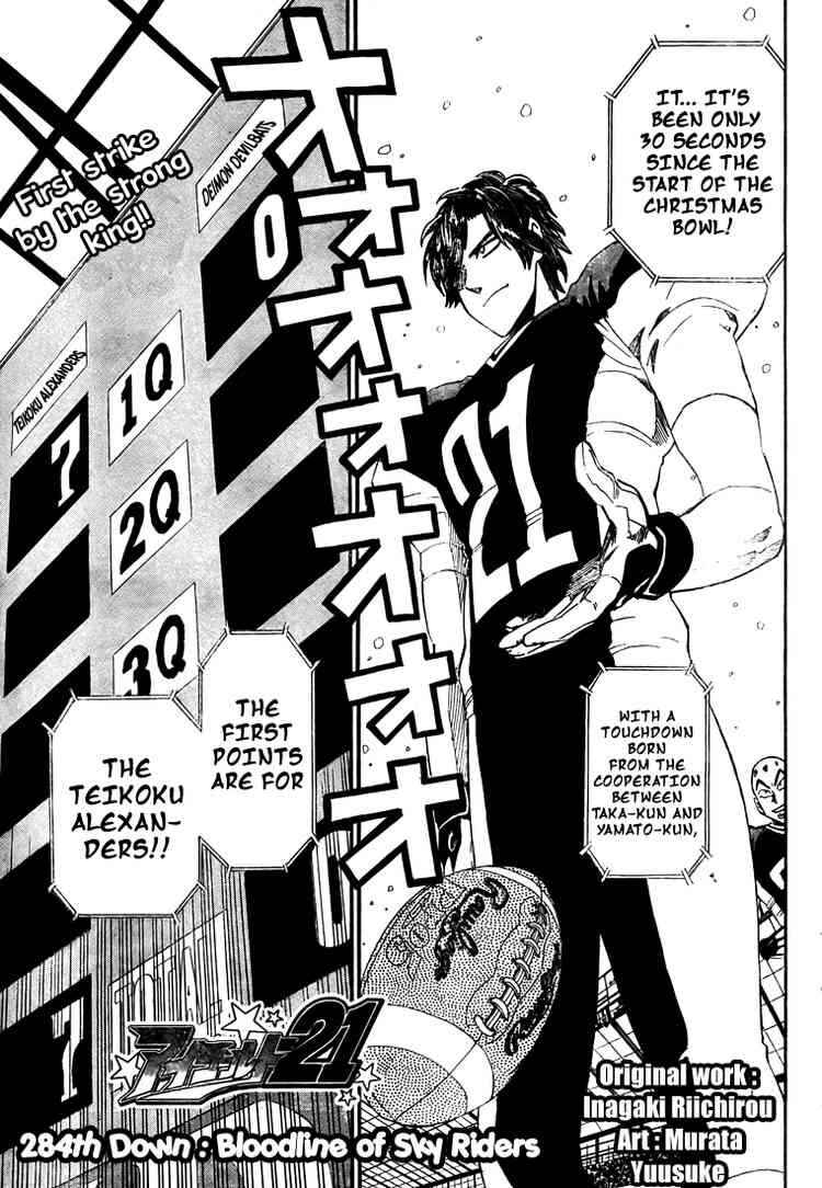 Page 1 Chapter 284 Eyeshield 21